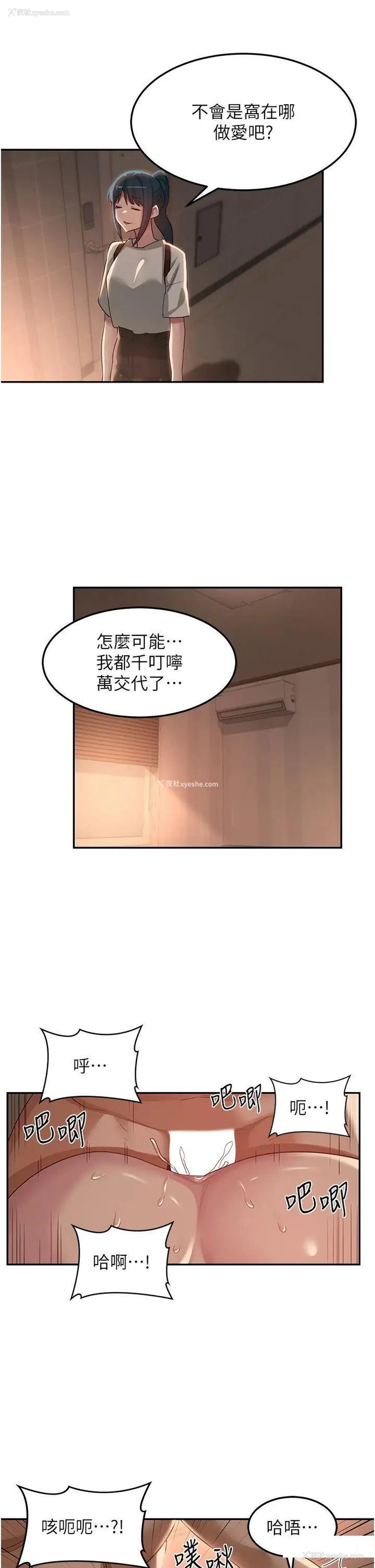 14P - 深度交流会