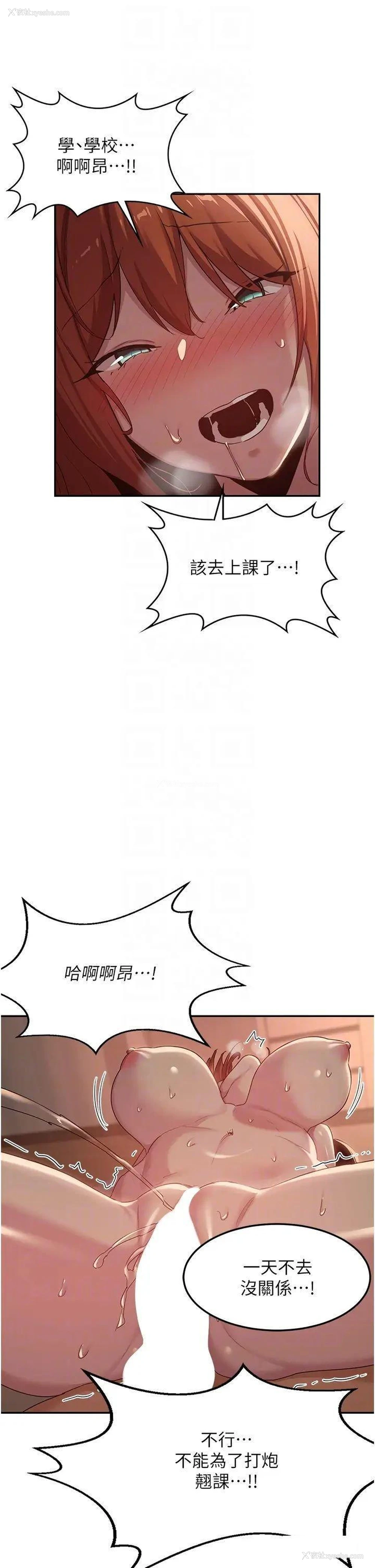 17P - 深度交流会