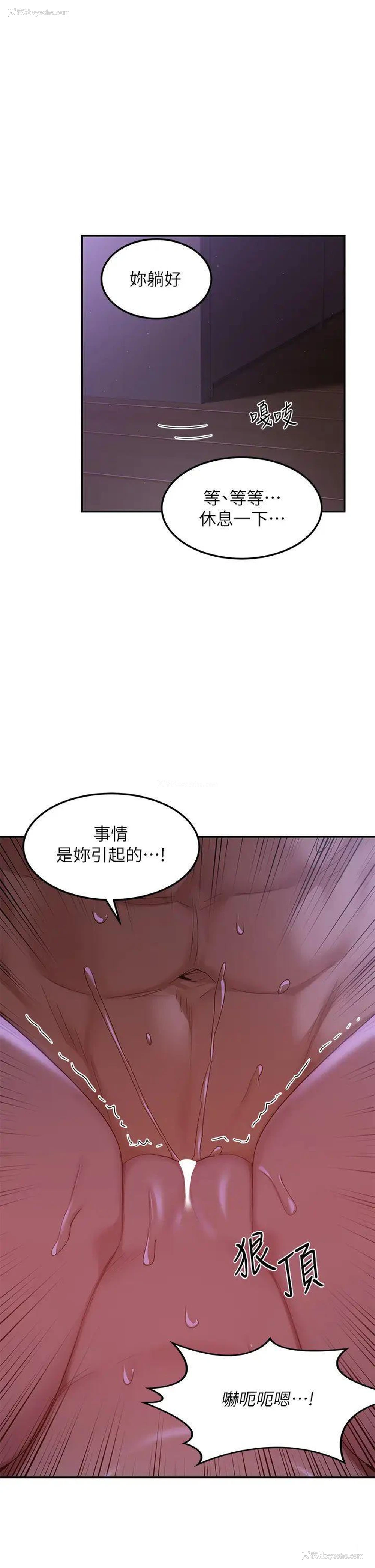 1P - 深度交流会