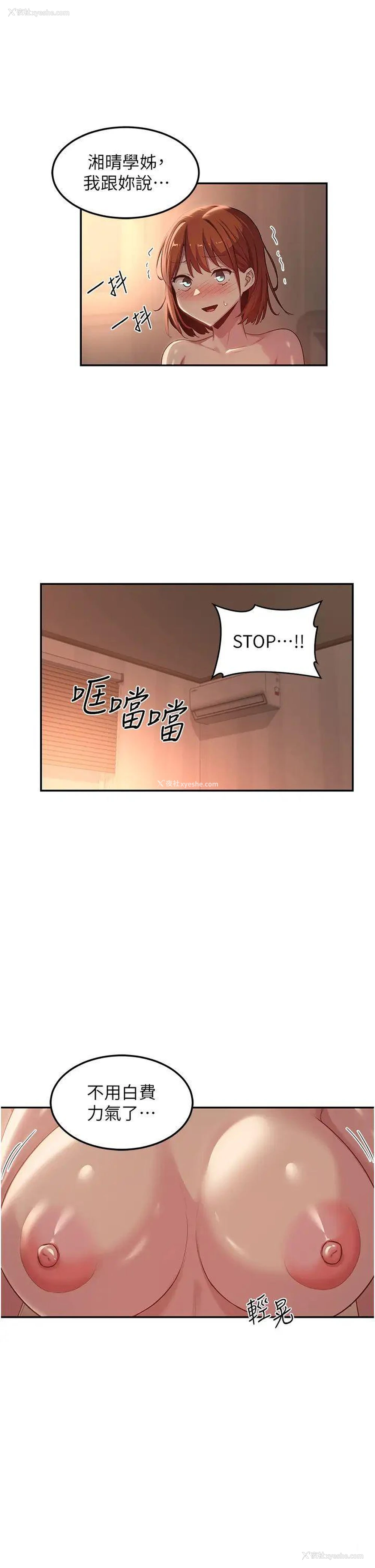 24P - 深度交流会
