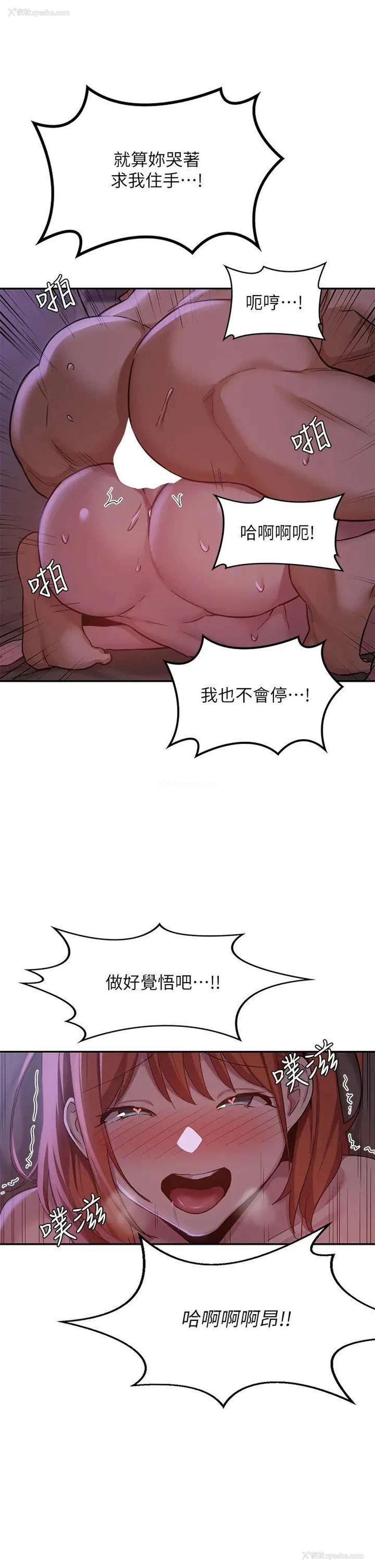 2P - 深度交流会