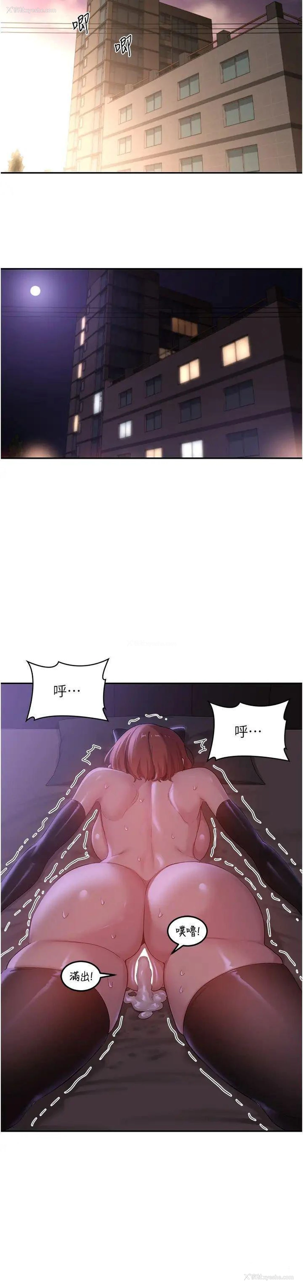 26P - 深度交流会