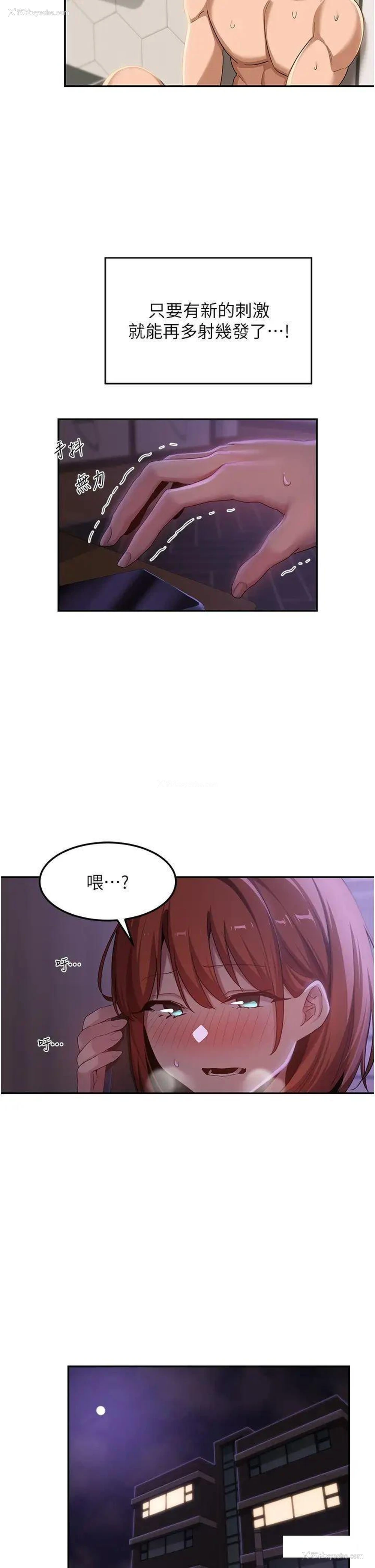 30P - 深度交流会