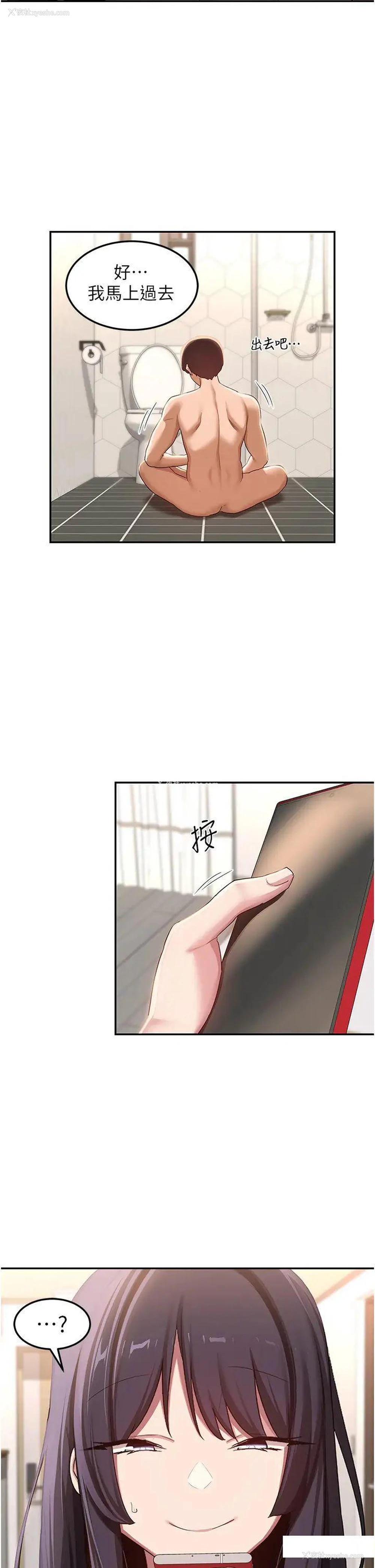 32P - 深度交流会