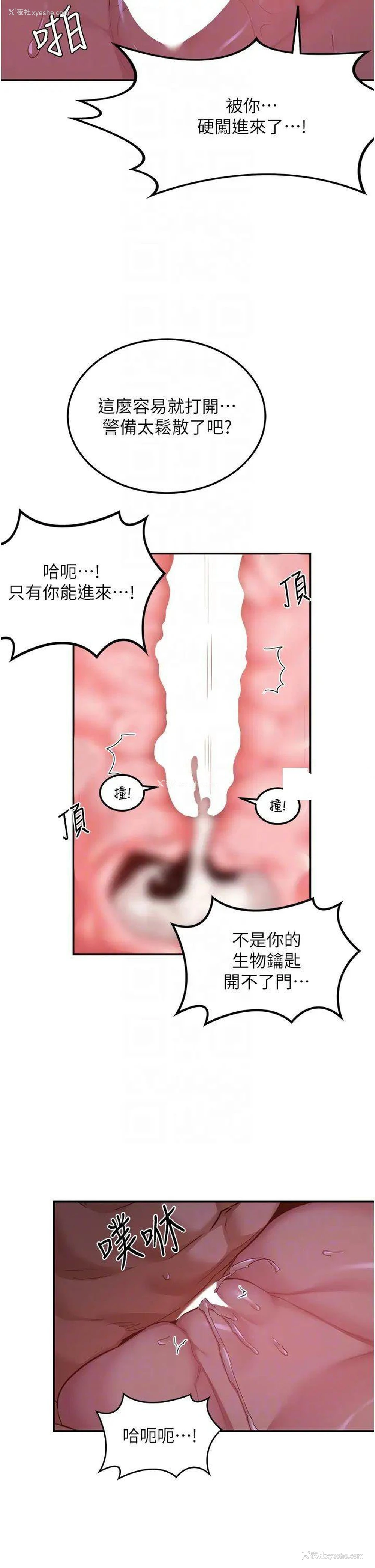 5P - 深度交流会