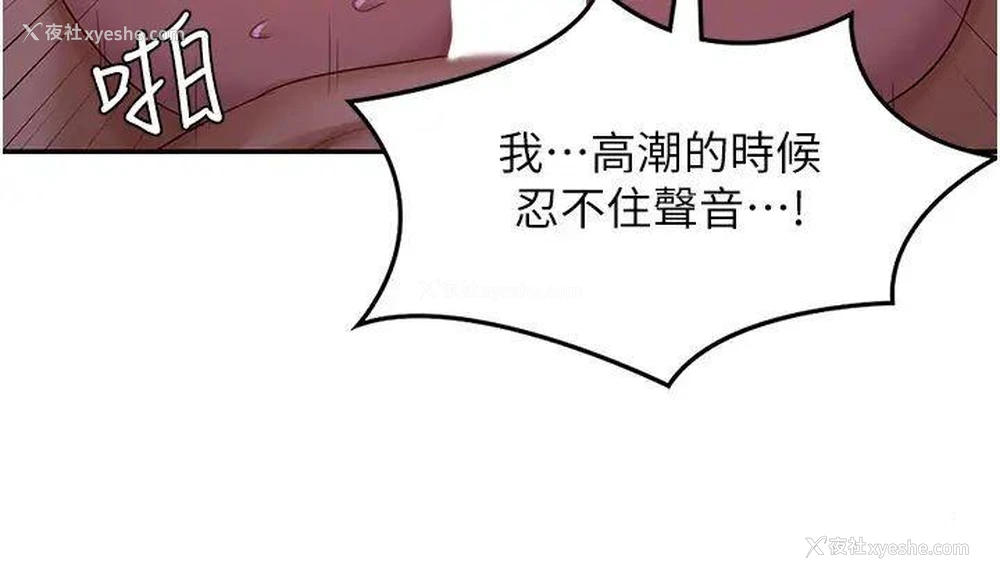 8P - 深度交流会
