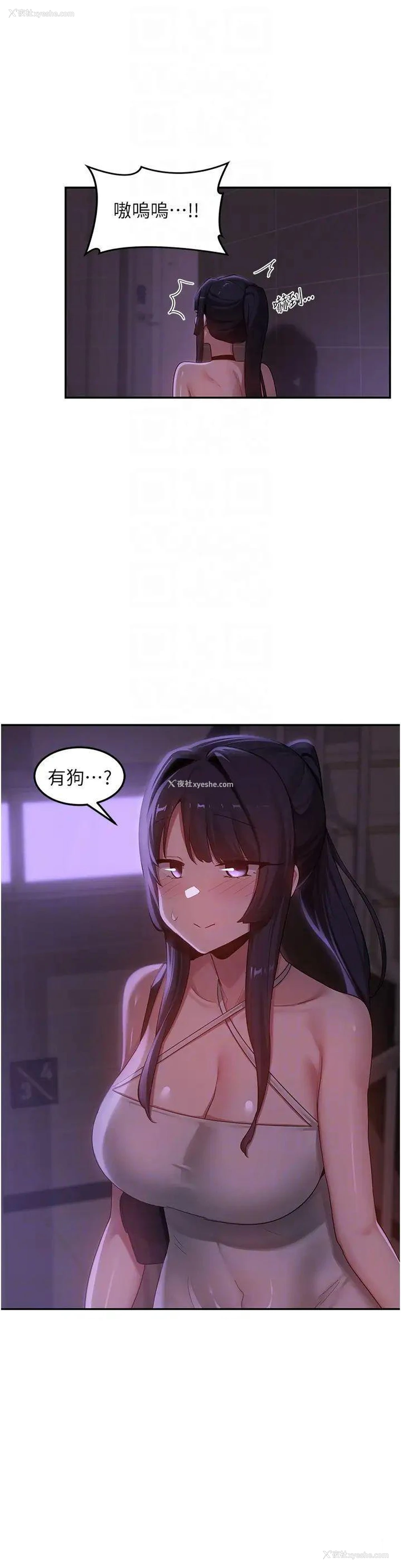10P - 深度交流会