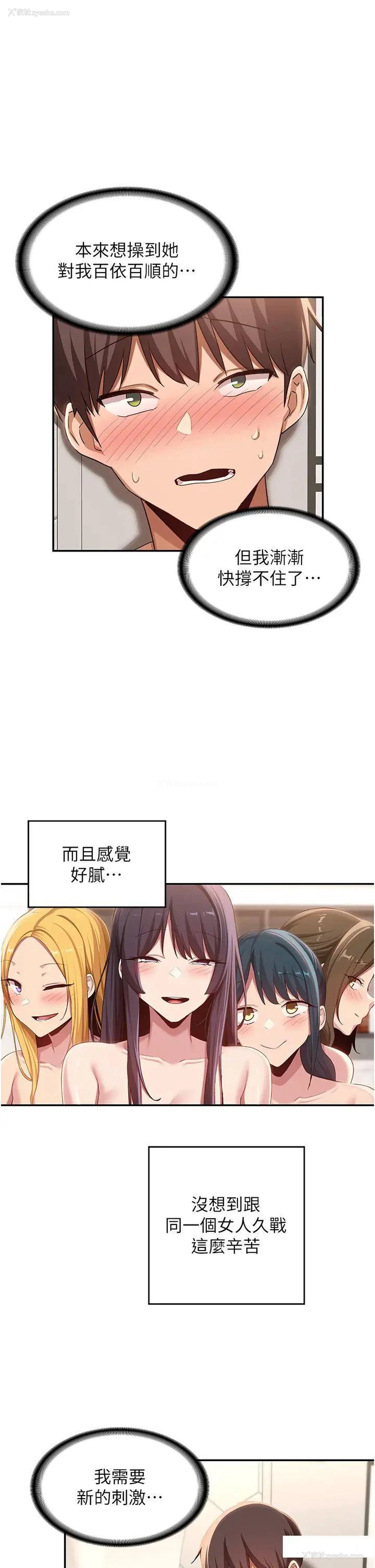 1P - 深度交流会