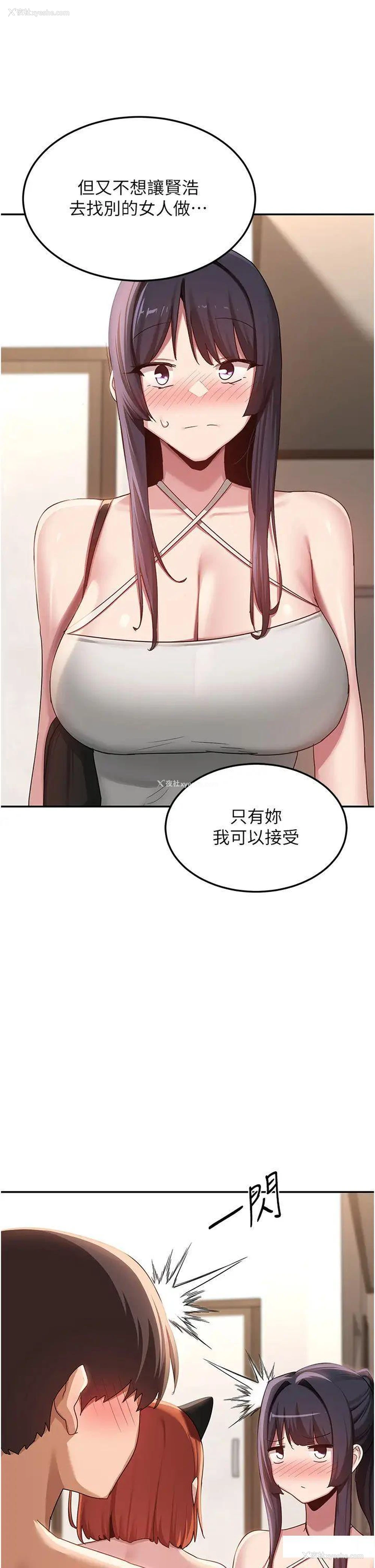 16P - 深度交流会