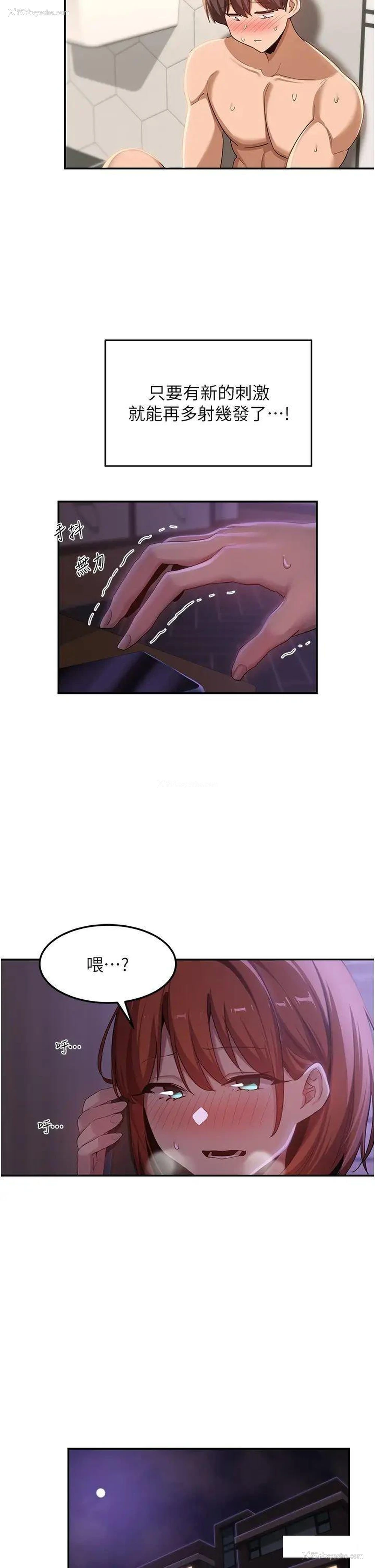 2P - 深度交流会