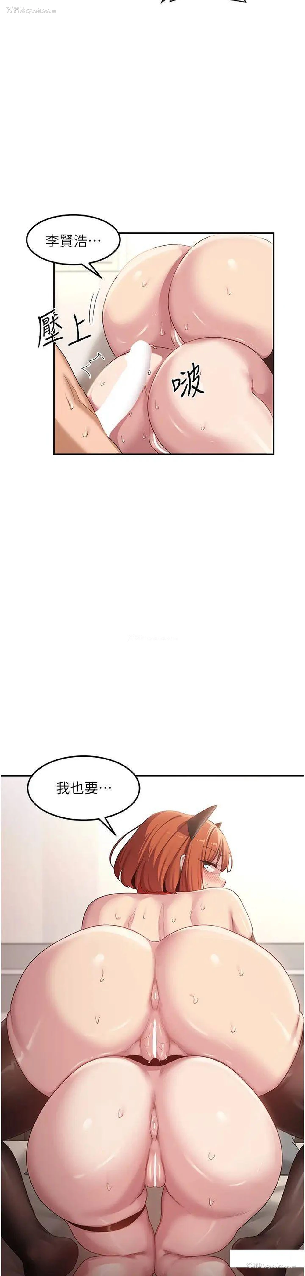 37P - 深度交流会
