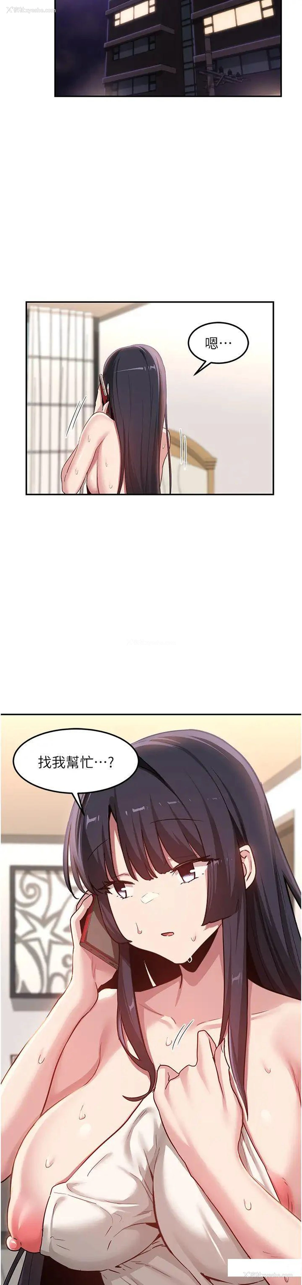3P - 深度交流会