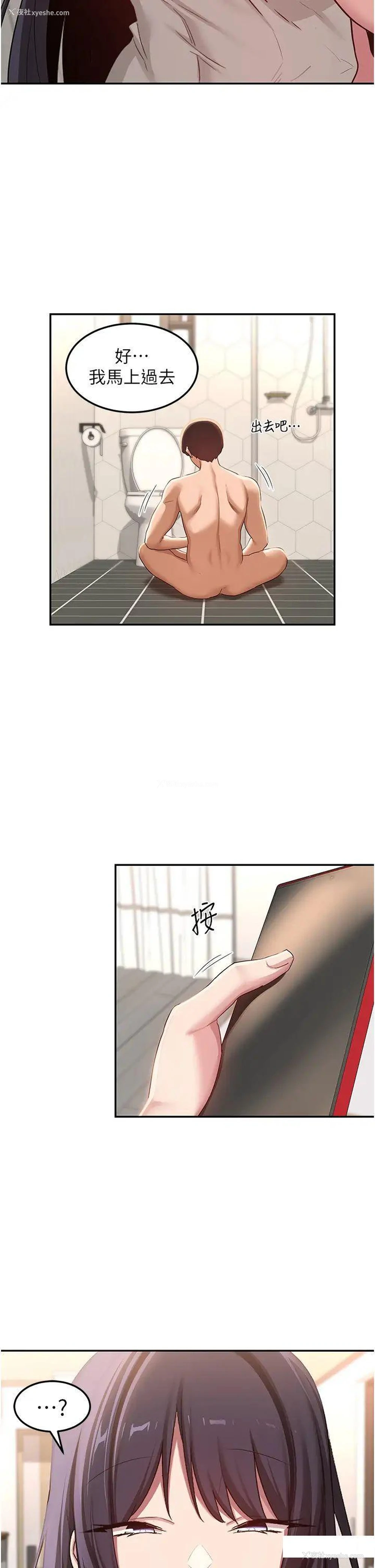 4P - 深度交流会