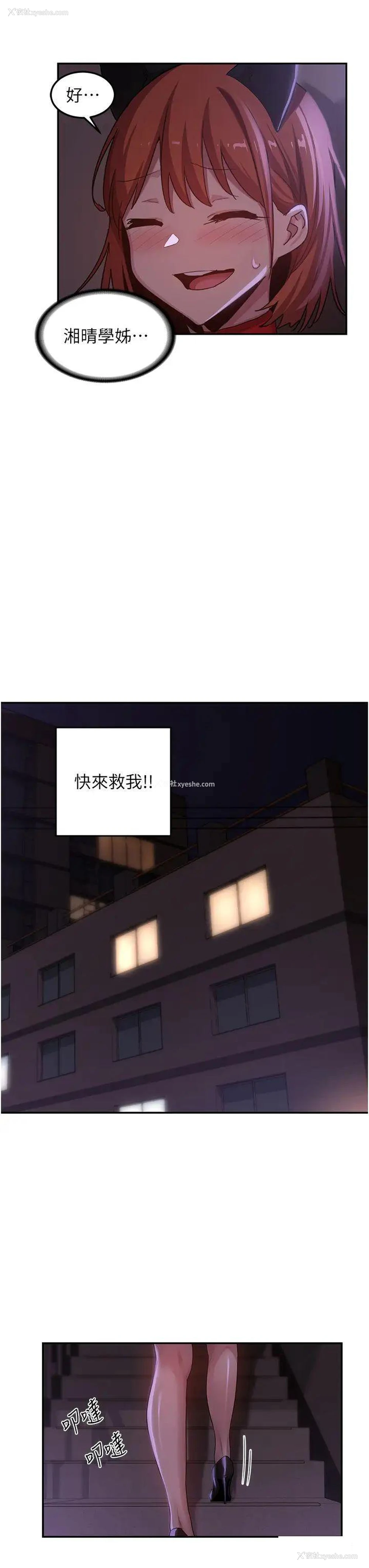 9P - 深度交流会