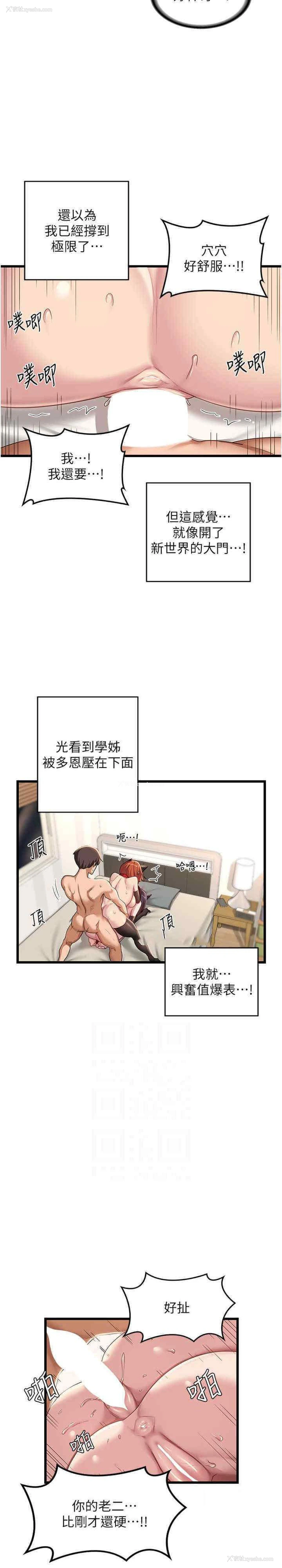 10P - 深度交流会
