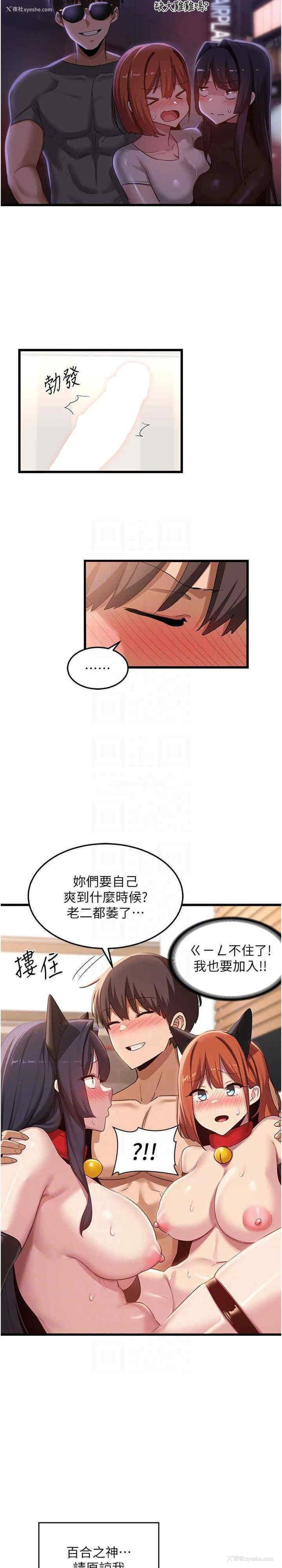 15P - 深度交流会