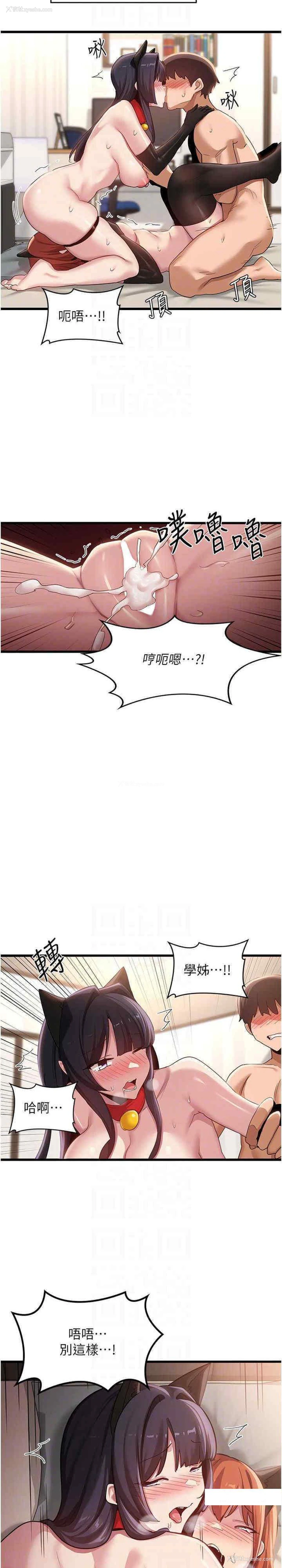 20P - 深度交流会