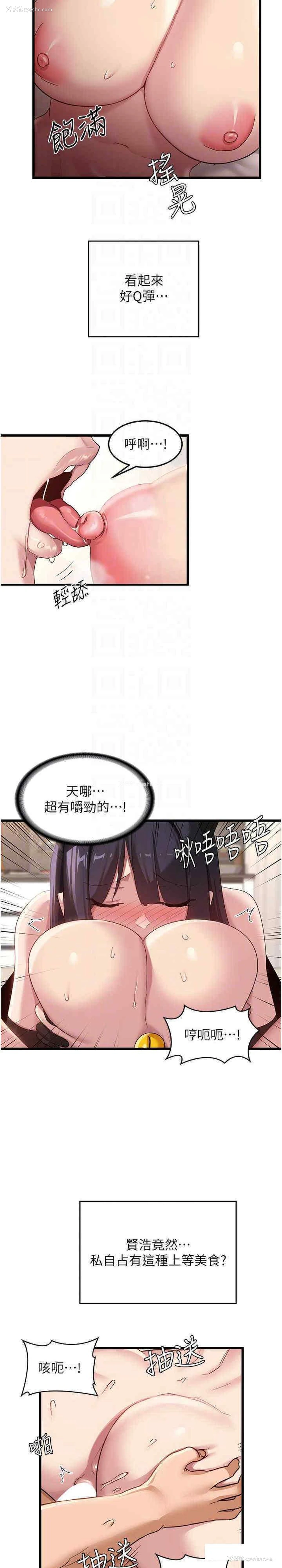 22P - 深度交流会