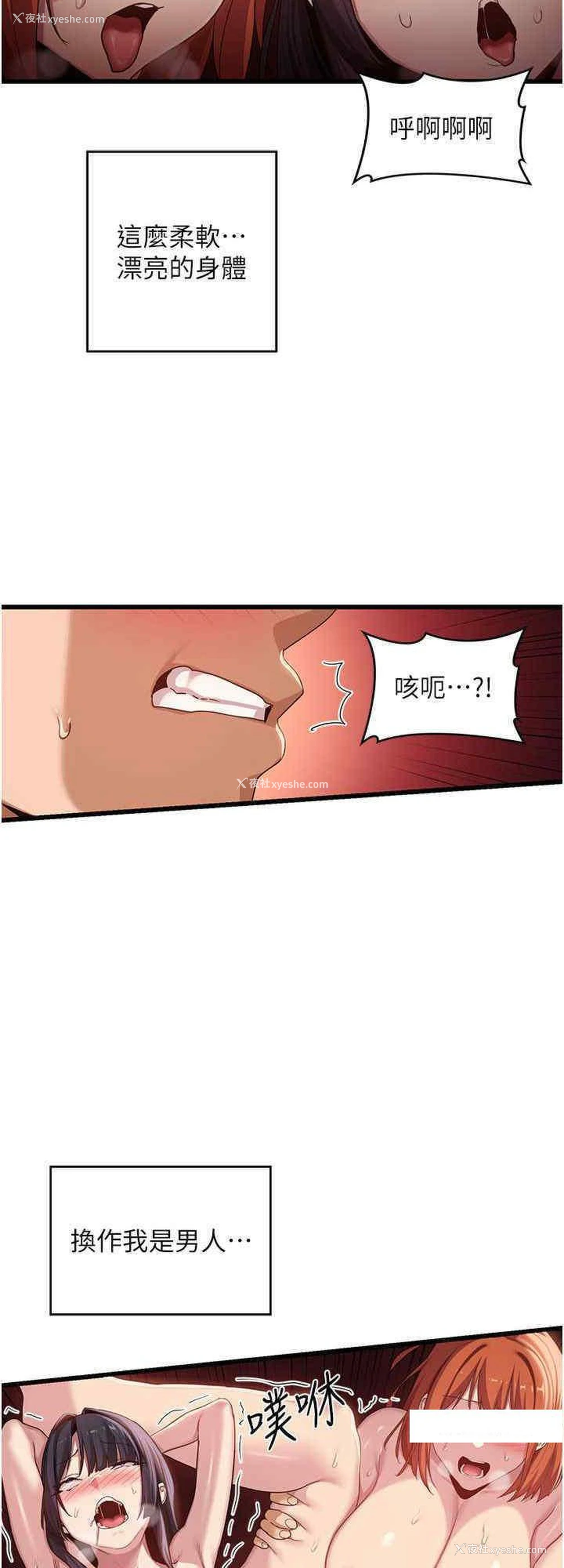 25P - 深度交流会