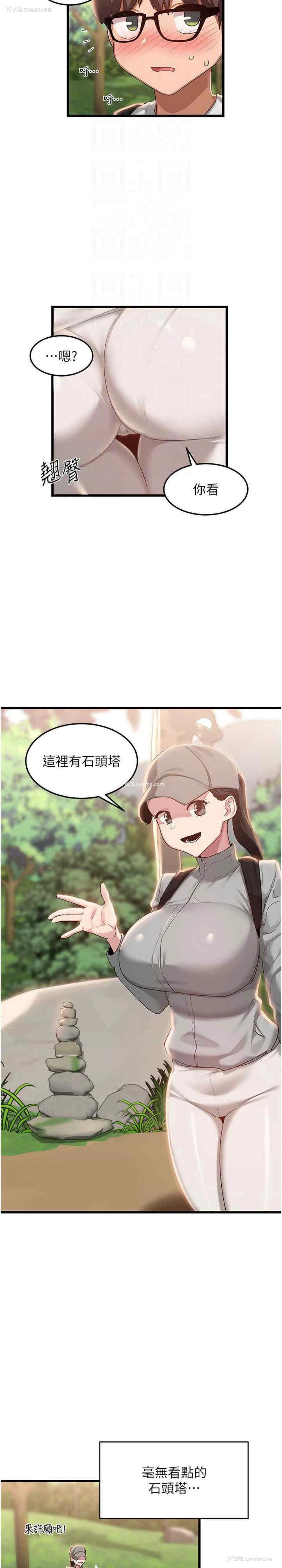 4P - 深度交流会