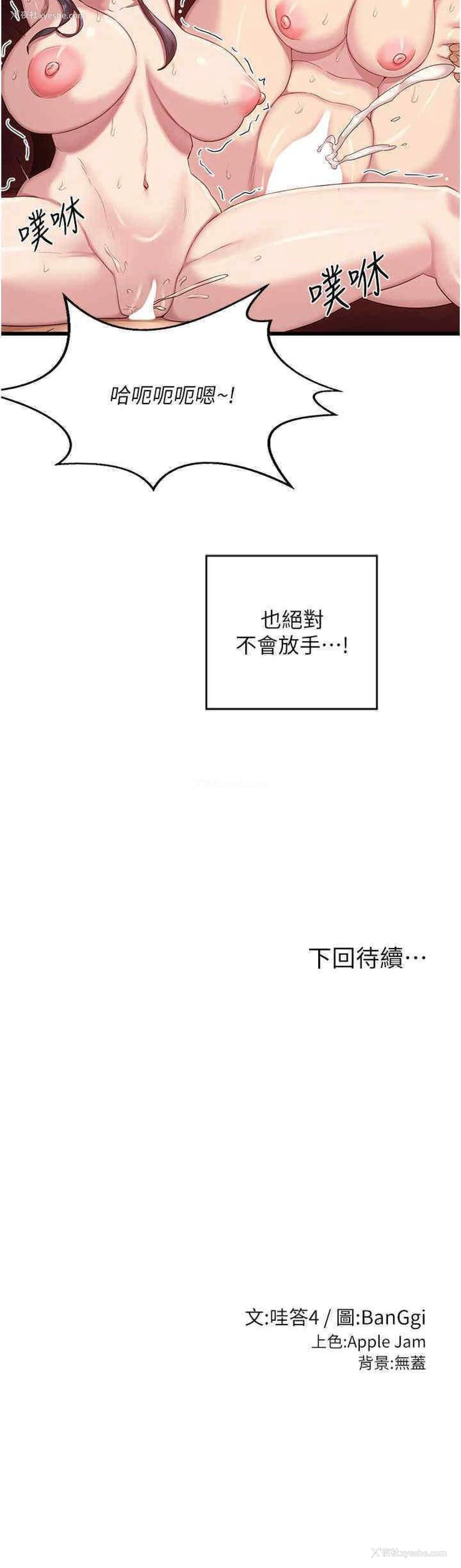 5P - 深度交流会