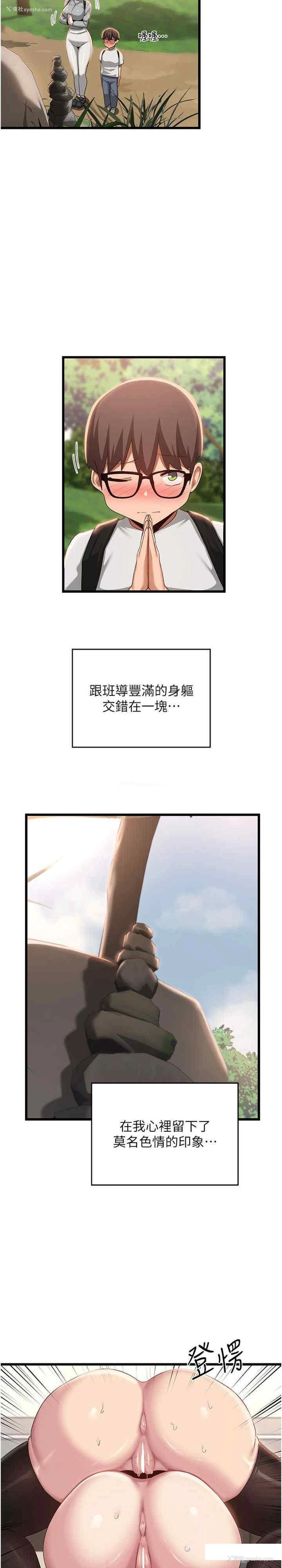 6P - 深度交流会