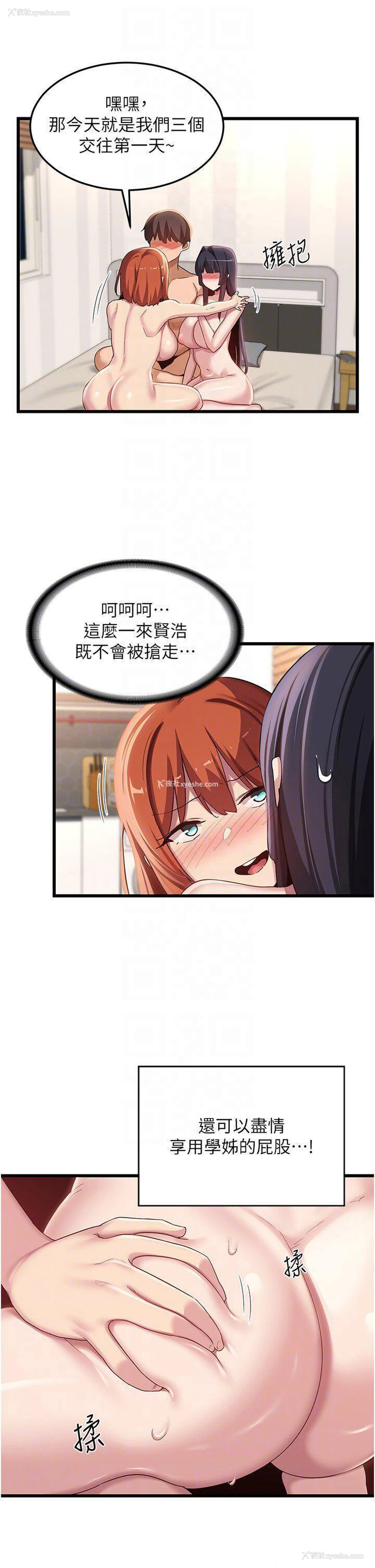 10P - 深度交流会