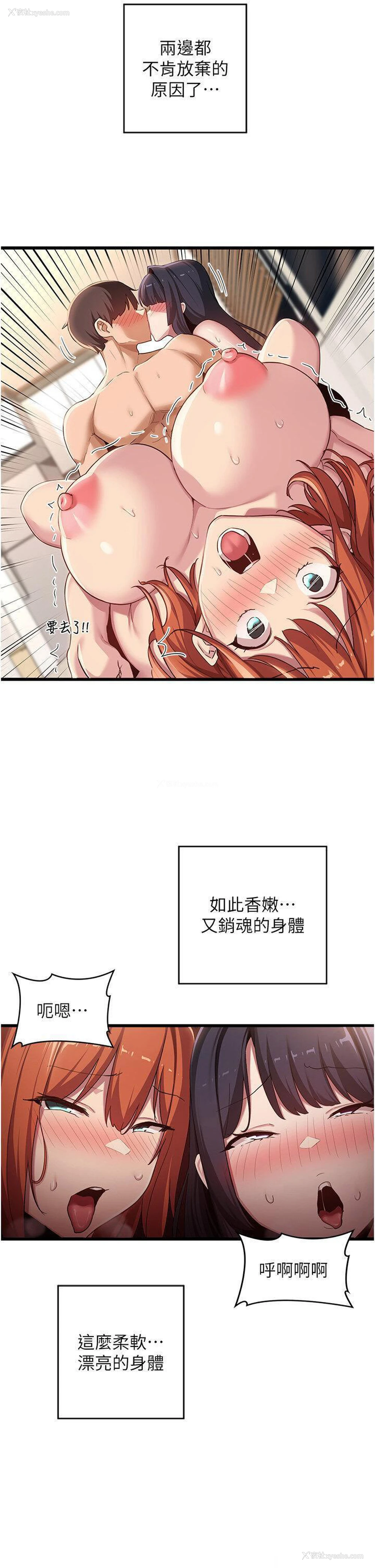 2P - 深度交流会