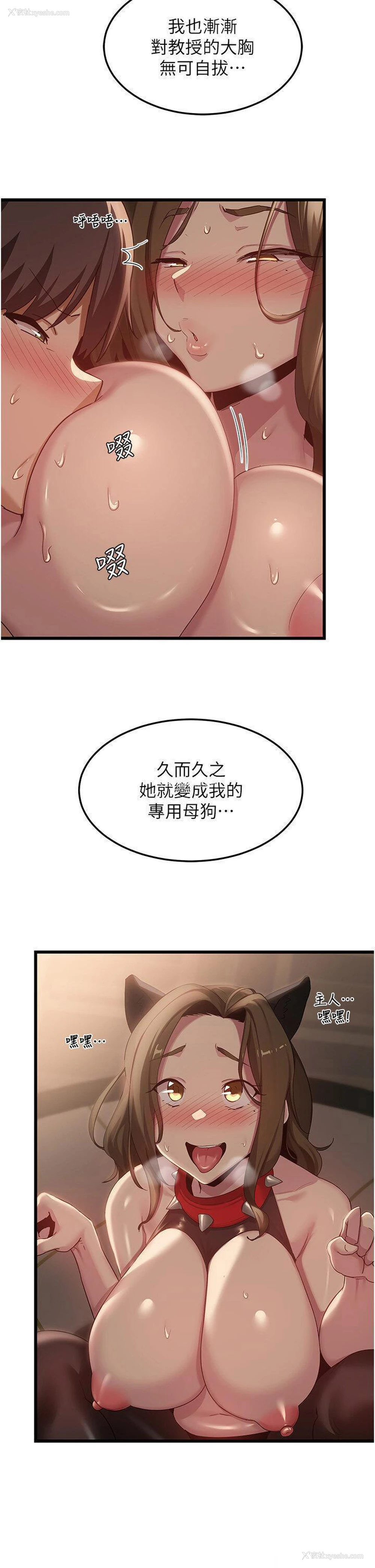 25P - 深度交流会