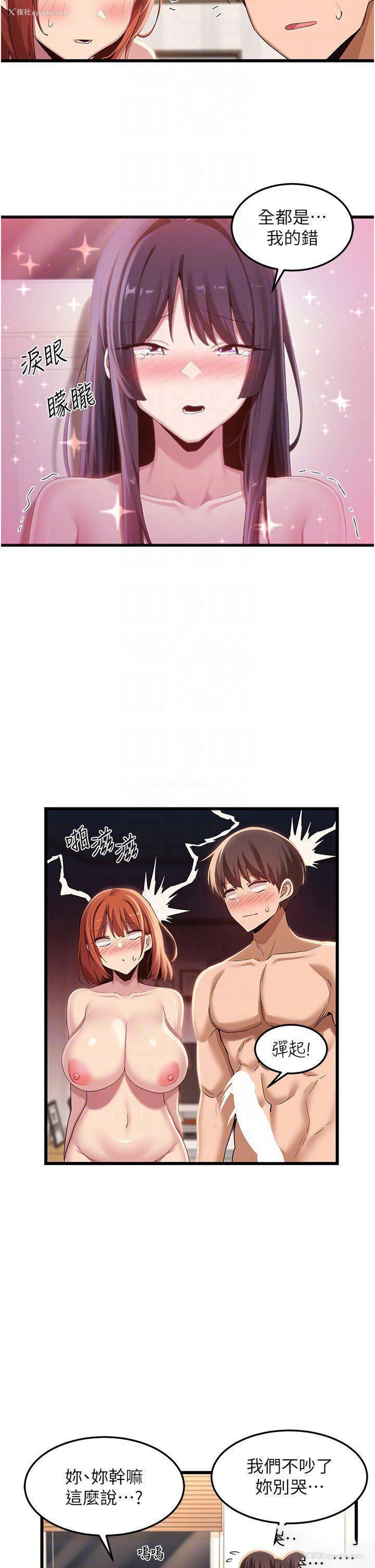 32P - 深度交流会