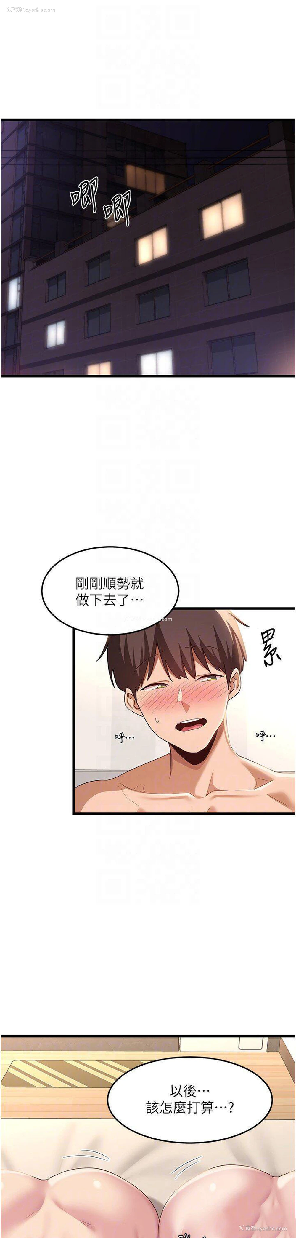 6P - 深度交流会