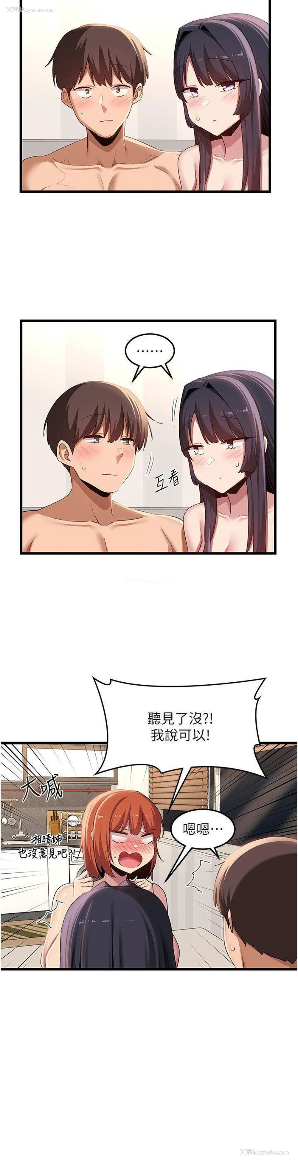 9P - 深度交流会