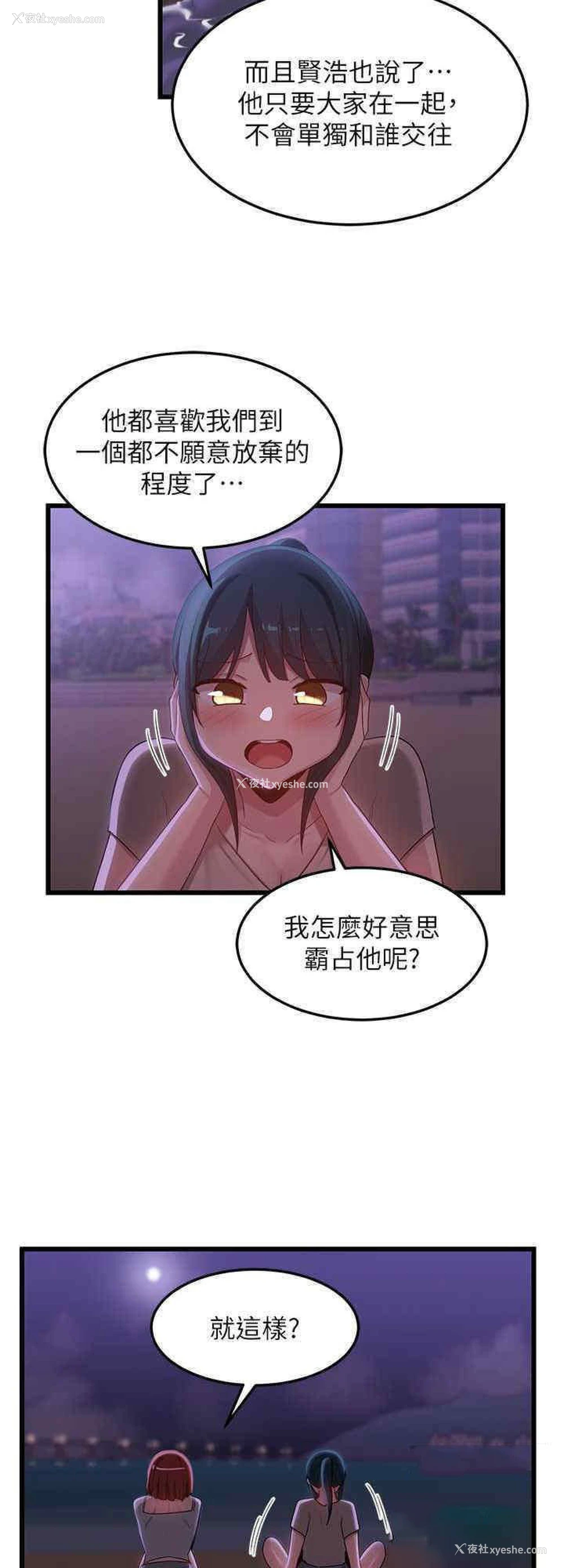 24P - 深度交流会