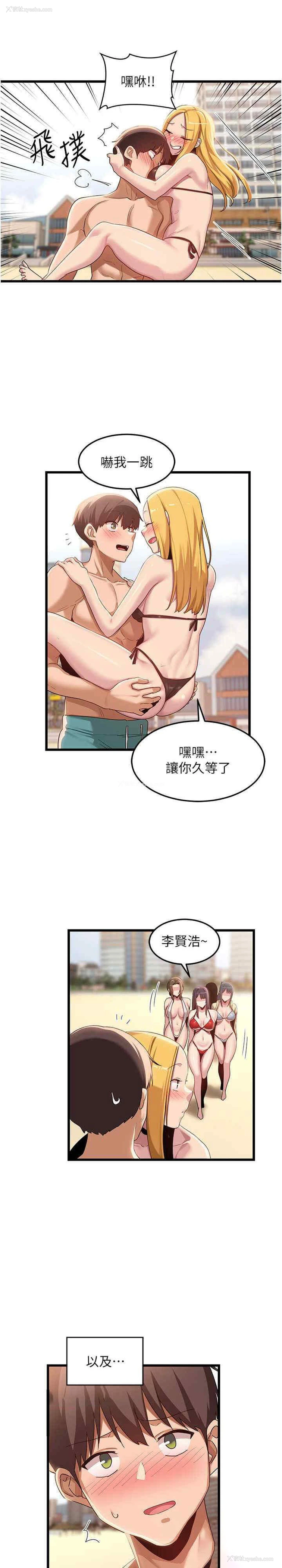 5P - 深度交流会