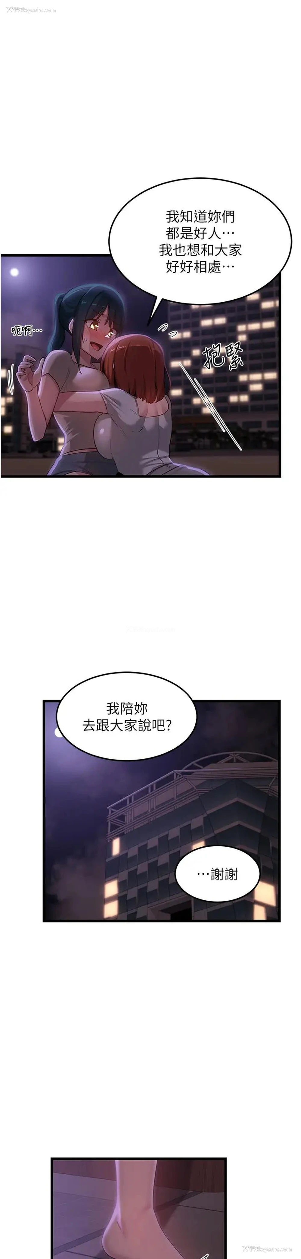 1P - 深度交流会