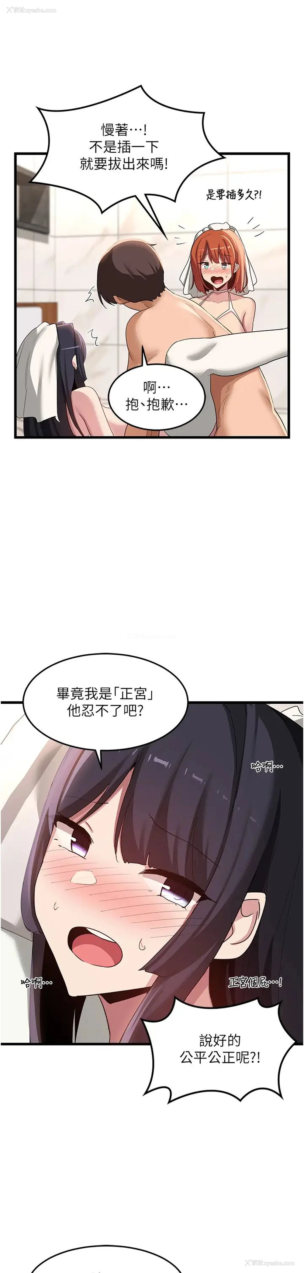 31P - 深度交流会