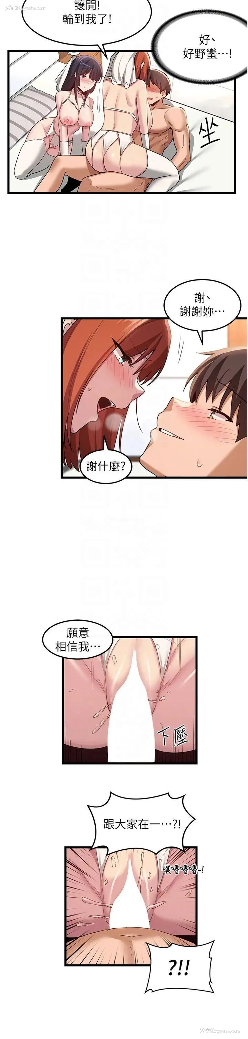 32P - 深度交流会