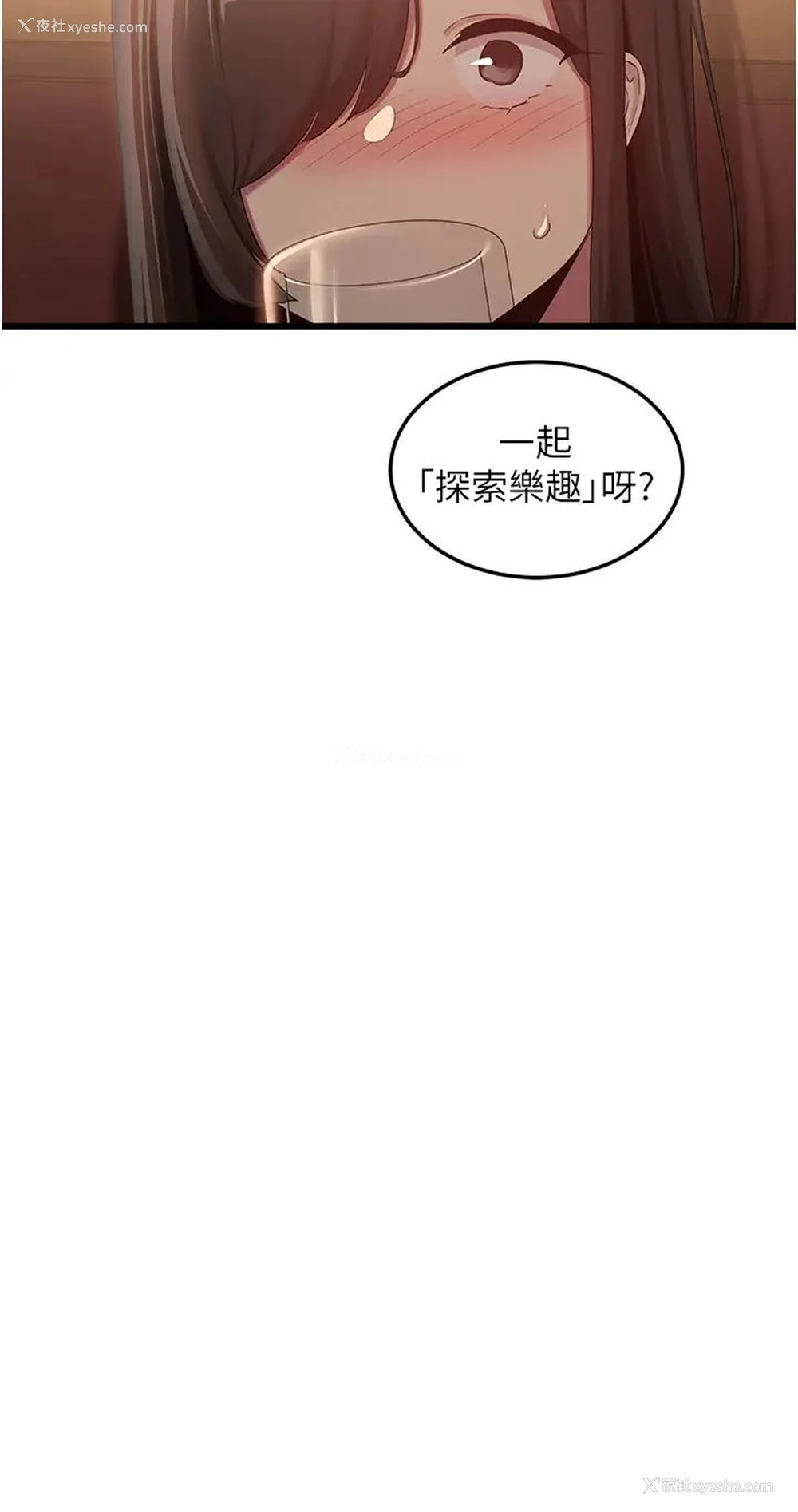 39P - 深度交流会