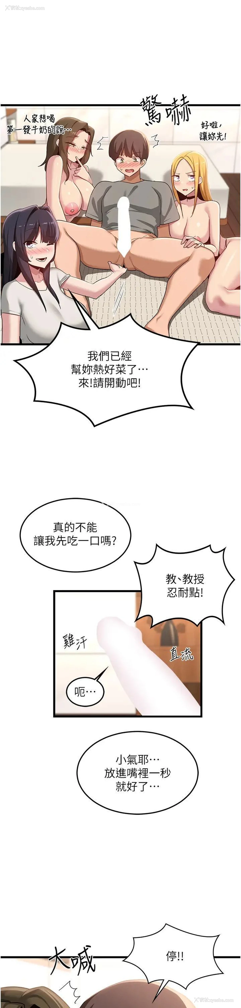 7P - 深度交流会