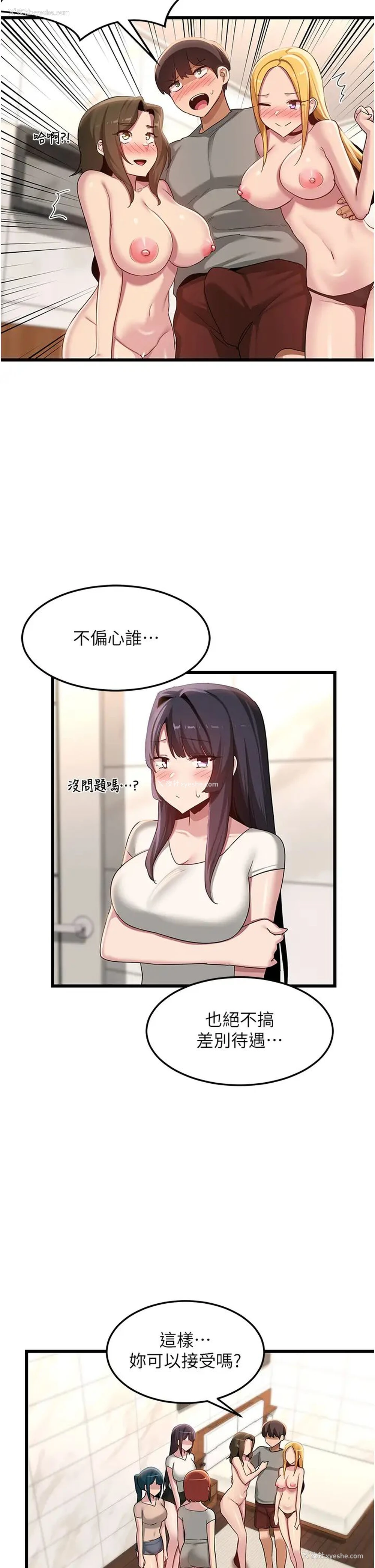9P - 深度交流会