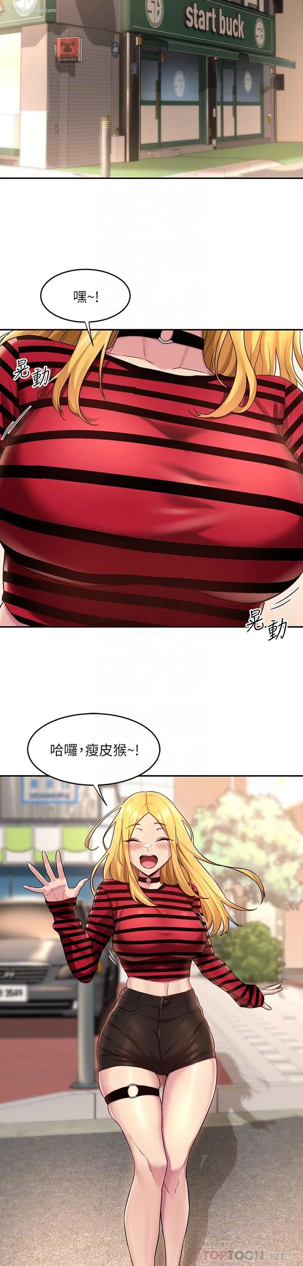 10P - 深度交流会