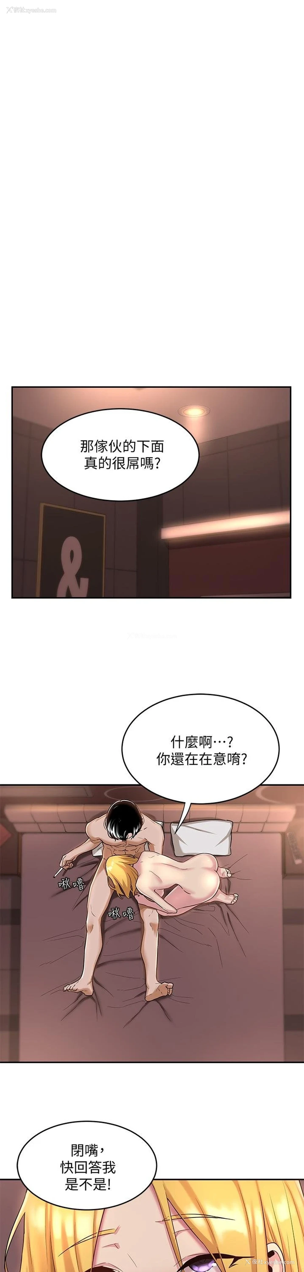 1P - 深度交流会