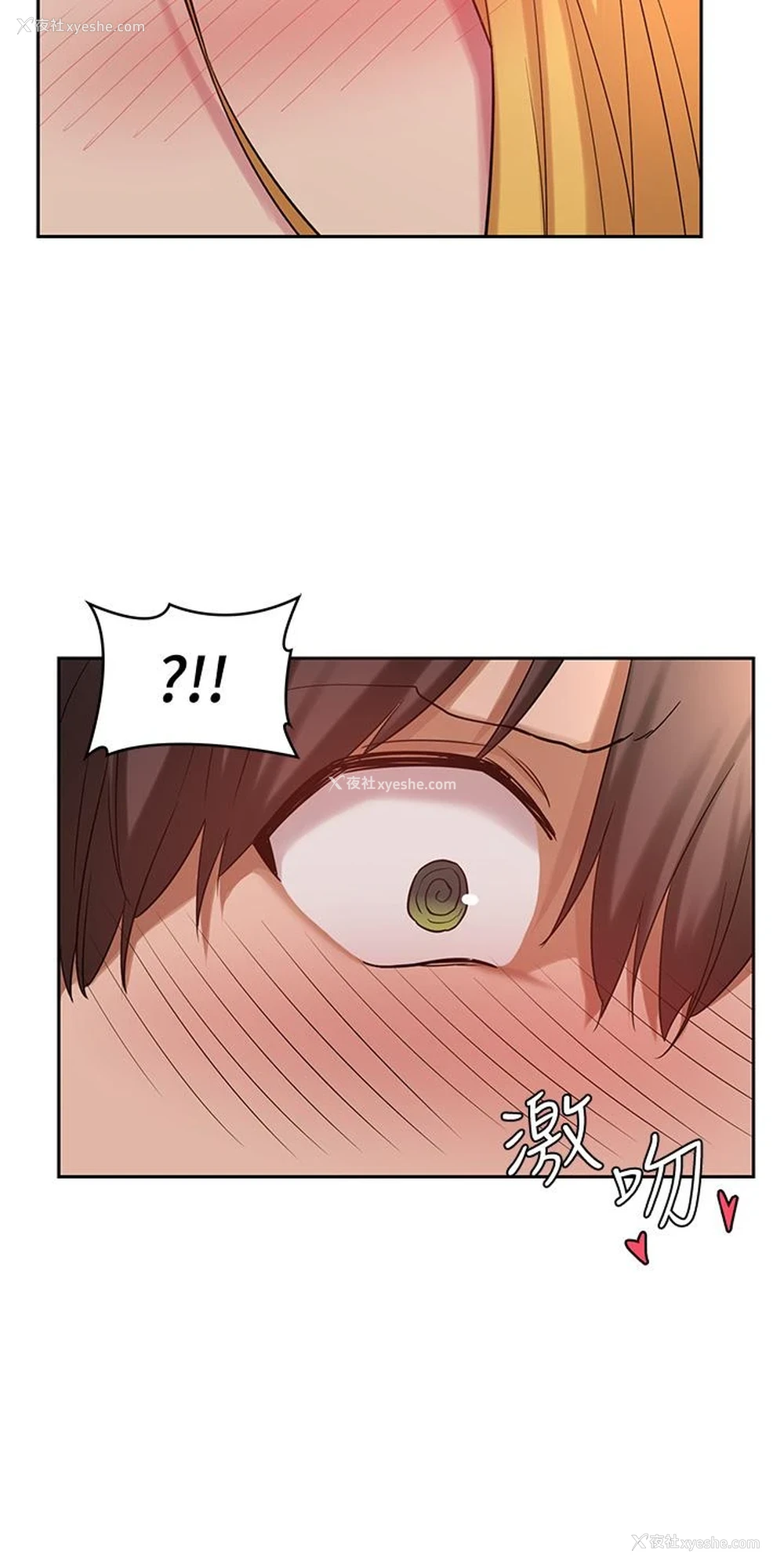 27P - 深度交流会
