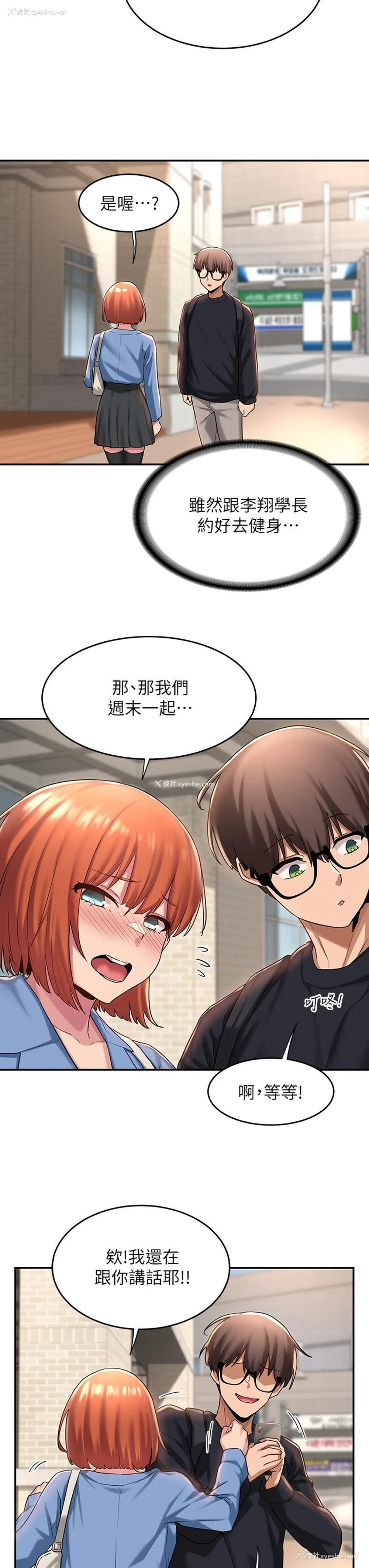 7P - 深度交流会