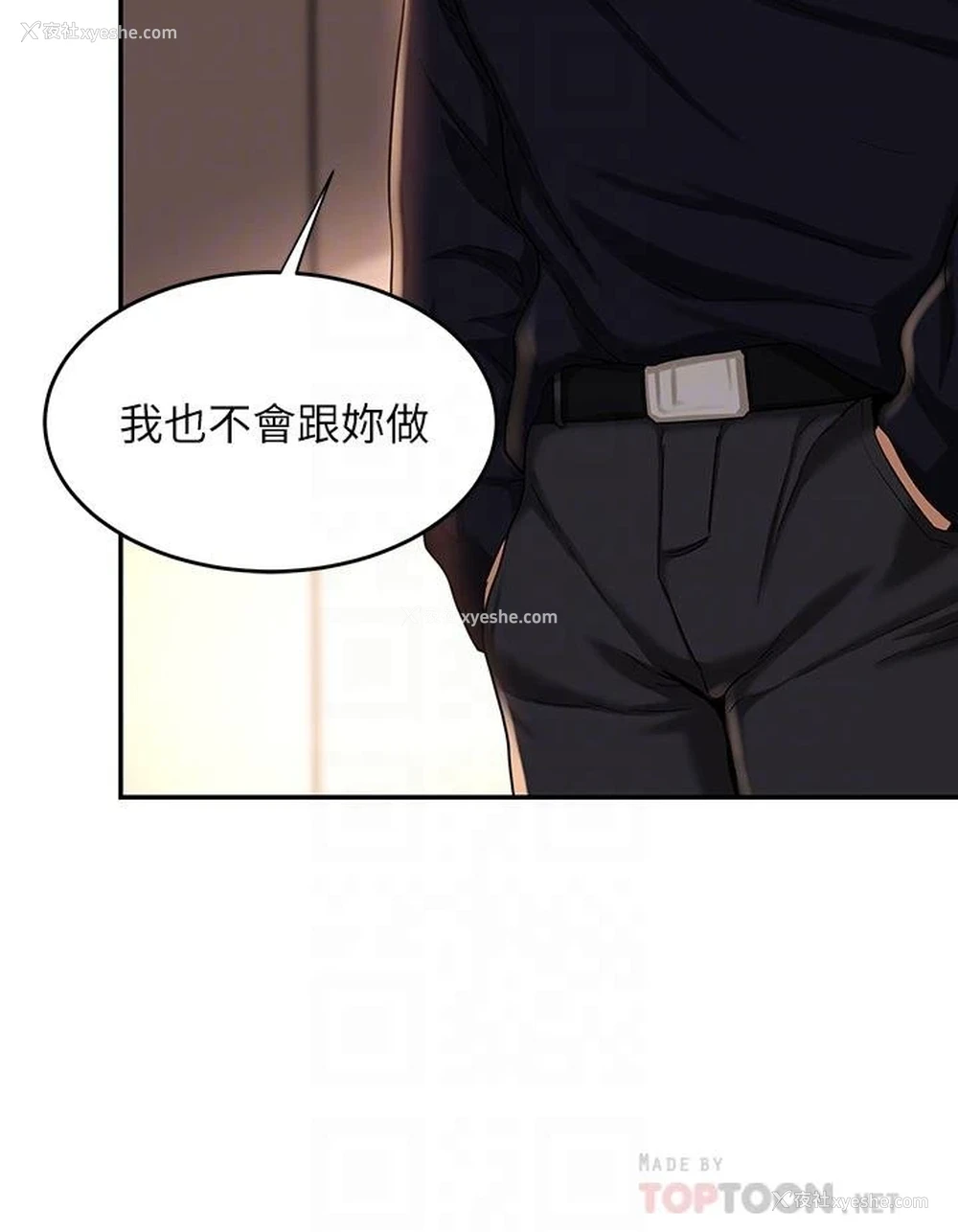 16P - 深度交流会