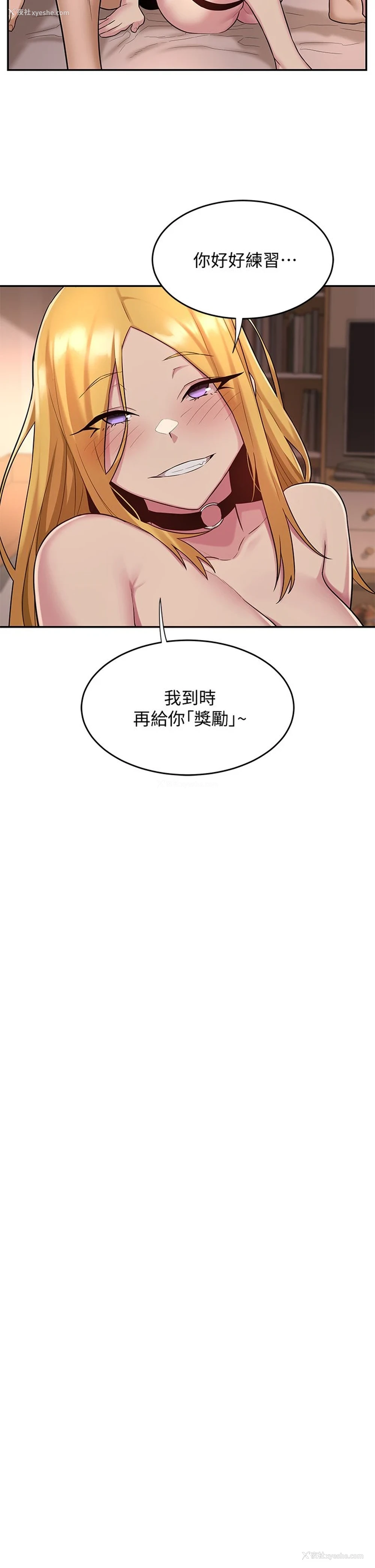 9P - 深度交流会