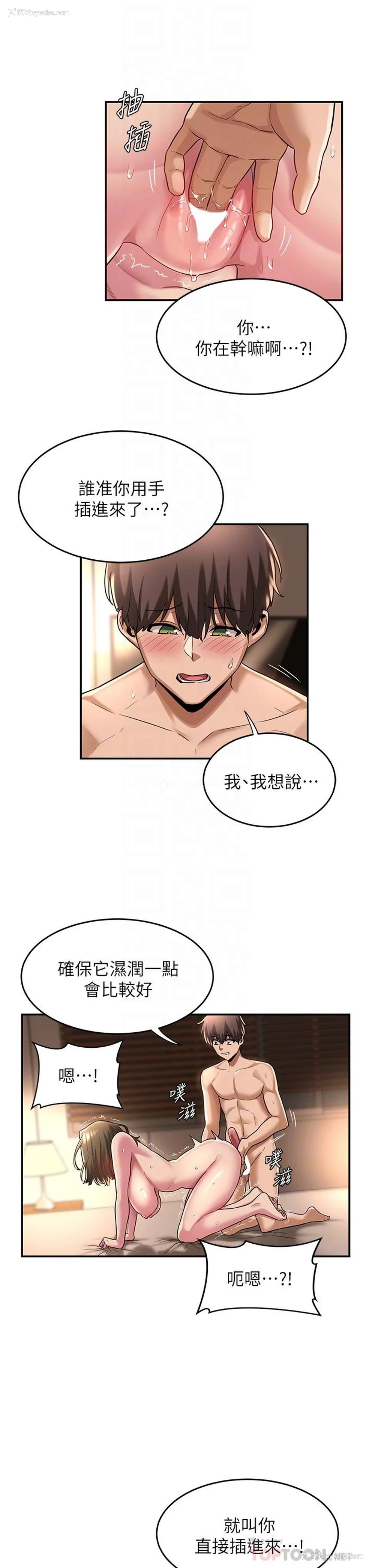 10P - 深度交流会