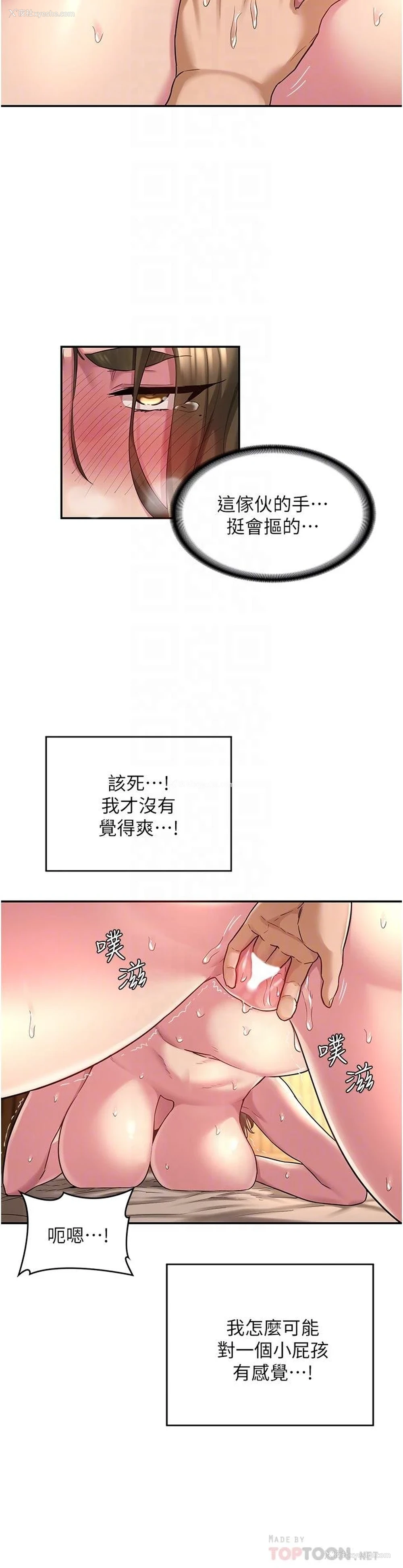 12P - 深度交流会