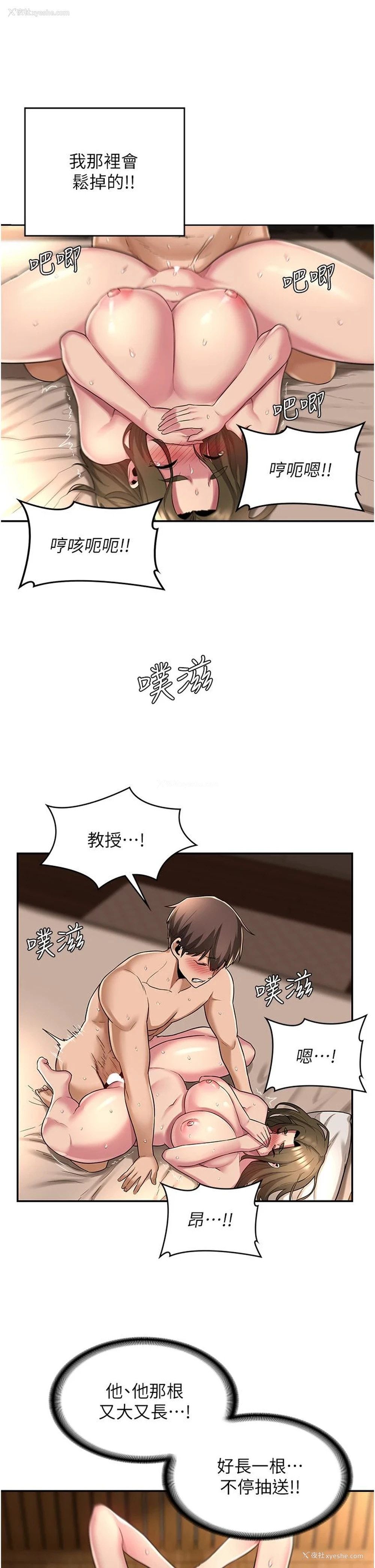 22P - 深度交流会