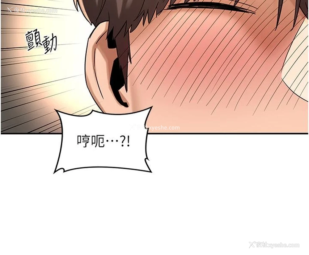 26P - 深度交流会